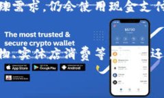   数字钱包编码收款：建立