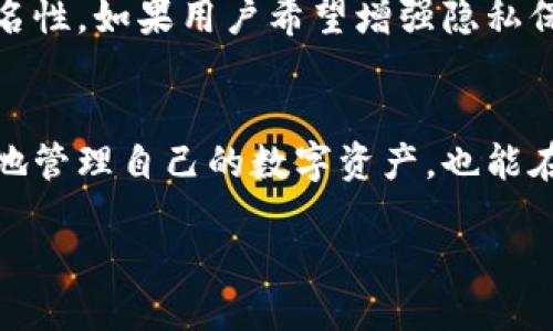 优质
  了解区块链钱包付款的流程与技巧/  

相关关键词：
 guanjianci 区块链, 加密货币, 钱包付款, 数字资产/ guanjianci 

引言
区块链技术的兴起为数字货币的交易和管理带来了革命性的改变，其中区块链钱包是用户管理和支付加密货币的重要工具。随着越来越多的人开始使用比特币、以太坊等加密货币，理解区块链钱包的付款流程显得尤为重要。本文将深入探讨区块链钱包的付款流程、技巧及其常见问题。

区块链钱包的概念
区块链钱包是一个软件程序，它允许用户存储和管理他们的加密货币。钱包根据存储方式的不同，分为热钱包和冷钱包。热钱包连接互联网，方便用户快速进行交易；冷钱包则是离线存储，提供更高的安全性。用户在进行付款时，通常需要了解自己的钱包地址、私钥和交易费用等重要信息。

区块链钱包的付款流程
1. **选择钱包**：在进行任何交易前，首先需要选择适合自己的区块链钱包，常见的有桌面钱包、移动钱包和硬件钱包。
2. **获取收款地址**：在进行付款时，您需要获取对方的收款地址。请确保该地址是准确的，因为任何错误都可能导致不可逆转的资金损失。
3. **输入付款金额**：在钱包界面中输入您希望转账的金额。注意确认您是否可以支付交易费用，因为不同的交易会有不同的费用设置。
4. **确认交易**：在确保所有信息无误后，您可以确认交易。此时系统会要求您输入钱包的安全密码或使用其他身份验证方法。
5. **检查交易状况**：完成付款后，您可以在区块链浏览器中查看交易的状态，以确认款项是否已经成功转出。

常见的区块链钱包付款技巧
1. **安装安全软件**：在进行加密货币交易之前，确保您的设备安装了最新的防病毒软件和防火墙，以减少网络攻击的风险。
2. **定期备份钱包**：在任何时候，您都应定期备份您的钱包，以防止数据丢失或设备损坏。大多数钱包都提供导出私钥或助记词的功能。
3. **注意交易费用**：在进行高峰时间的手续费设置，建议使用推荐的手续费，以确保您的交易在合理的时间内得到验证。
4. **保持软件更新**：确保您使用的钱包软件处于最新状态，以享受安全与性能的提升。在交易时，用最新版本的钱包可以减少兼容性问题。
5. **保持警惕**：防范网络钓鱼或假冒网站，确认您使用的交易平台是可靠的。同时，永远不要透露您的私钥或安全短语。

常见问题解答
1. 什么是区块链钱包的私钥？
私钥是区块链钱包中一种重要的加密数据，它像银行账户的密码一样，保护用户的资产安全。私钥与公钥一一对应，任何拥有私钥的人都可以控制相应地址中的资产。失去私钥意味着无法再访问这些资金，因此务必保持私钥的安全，并避免与他人分享。

2. 在区块链钱包中，交易费用是怎么计算的？
交易费用通常是由用户在发送交易时自行决定。费用的高低直接影响到交易的验证时间。费用较高的交易将优先被矿工处理，而较低的费用可能需要更长时间才能被确认。钱包一般会提供一个费用建议功能，帮助用户选择合适的手续费。

3. 如何确保区块链钱包的安全？
确保区块链钱包安全的步骤包括使用强密码、启用双因素身份验证、定期更新软件、使用冷钱包存储大额资产等。同时，避免在公共网络下交易或连接不可信的Wi-Fi。

4. 区块链钱包里可以存储哪些加密货币？
不同类型的钱包支持存储不同种类的加密货币，常见的包括比特币、以太坊、莱特币等。用户在选择钱包前，应查看该钱包支持的资产类型，以确保其适合自己的需求。

5. 如果我忘记了钱包的密码该怎么办？
大多数钱包会提供一定的恢复方法，例如助记词或密钥短语。通过这些信息，用户可以重置密码并重新获取对钱包的访问权限，因此，在设置钱包时，务必妥善记录这些信息。

6. 区块链钱包的付款可以是匿名的吗？
区块链本身是一种去中心化的技术，付款信息是公开可见的。然而，钱包的地址与用户的身份并不直接关联，因此在某种程度上提供了一定的匿名性。如果用户希望增强隐私保护，也可以利用混币服务或隐私币如门罗币等来提高交易的匿名性。

总结
随着区块链技术的不断发展，了解如何有效、安全地使用区块链钱包进行支付也显得尤为重要。通过正确的使用方法和技巧，用户不仅可以更好地管理自己的数字资产，也能在保留隐私的同时，享受到新型支付方式所带来的便利。希望本文能为您提供有价值的信息和指导，使您在使用区块链钱包付款时更加得心应手。

总字数约3700字。