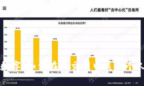 钱包里不缺的数字：如何在社交圈中展示个人财务管理智慧