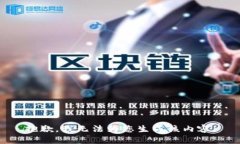 抱歉，我无法为您生成该