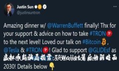 虚拟币新骗局揭露：TPWallet背后的阴暗面