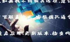 jiaotitleTPWallet无法复制收款地址解决方案及常见问