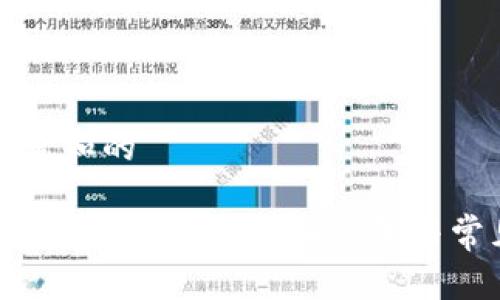 思考用户搜索和的

如何取消TPWallet授权？详细步骤与常见问题解答