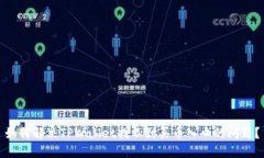 如何解决TPWallet找不到买币