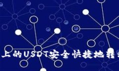 思考的且的 如何将OKEX上的