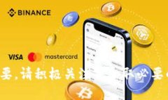 优质baioti如何设置钱包密码：详细操作指南/bai