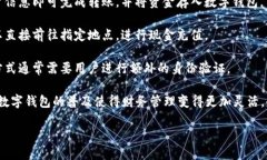 详细介绍在当今数字化时