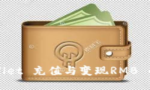  TP Wallet 充值与变现RMB 的全攻略