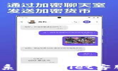 
如何快速联系TPWallet客服人工服务？