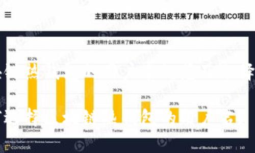 区块链热钱包的用户名规范及选择指南

如何选择区块链热钱包的用户名？
