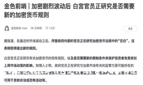 罗森便利店支持数字钱包支付吗？详细解析与使用指南