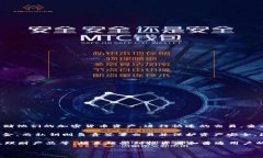 数字货币钱包APP是什么？