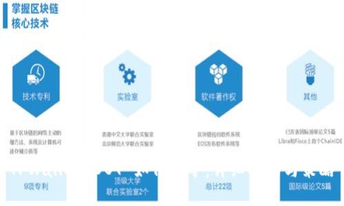 TPWallet DOT 如何挖矿：详细指南与策略