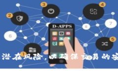   tpwallet的memo在什么地方？