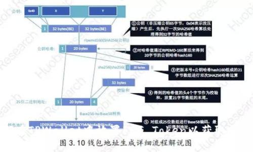 : 如何在TPWallet中放置FEG Token以获取分红收益
