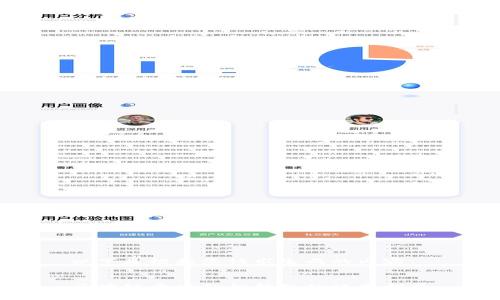 以下是根据您请求生成的内容：

  
区块链开发私钥钱包的使用指南