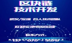 数字钱包转账被冻结的原