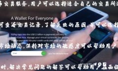   如何通过TPWallet在欧易链上购买数字货币/  关键