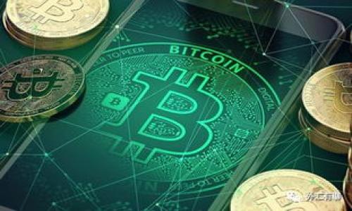 

在线钱包数字化管理：新型支付方式的未来发展趋势
