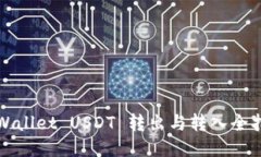 TPWallet USDT 转出与转入全指南