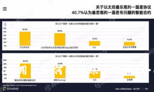 TPWallet用户如何申请账户冻结？全面指南