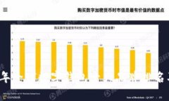 2023年全球数字钱包十大品牌排名及分析
