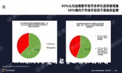 TPWallet带宽与能量冻结机制详解