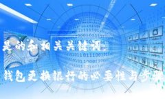 下面是的和相关关键词：