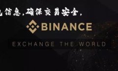 要将DOGE提币到TPWallet，请