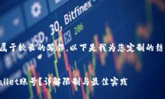 由于您需要详细内容并且