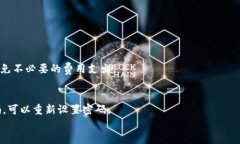 这个数字时代必备：了解