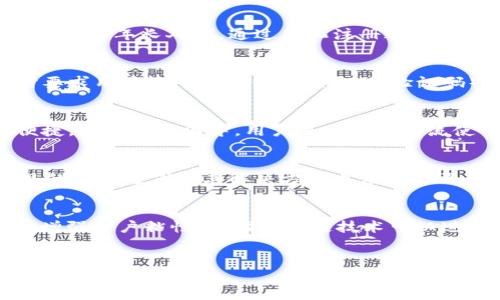 biao ti数字钱包使用难题及应对策略/biao ti  
数字钱包, 使用困难, 支付解决方案, 用户体验/guanjianci  

引言  
随着科技的进步，数字钱包成为了现代社会中常见的一种支付方式。用户可以通过智能手机和其他电子设备方便地进行支付、转账和管理资金。然而，数字钱包的使用并非总是顺利，很多用户在使用过程中遇到了各种问题。例如，操作复杂性、安全性担忧、对新技术的不熟悉等。本文将深入探讨数字钱包的使用难题及其解决策略，帮助用户更好地利用这一便捷的工具。  

1. 数字钱包难用的常见原因  
数字钱包虽然提供了简便的支付方式，但许多用户在使用过程中会遇到各种困难。首先，界面的复杂性是一个重要因素。每个数字钱包的设计和功能不同，如果界面不友好，用户可能会觉得难以操作。此外，安全性问题也是用户担忧的重点。数字钱包中存储了个人和银行信息，一旦出现漏洞，可能会导致用户财产损失。其次，一些用户可能对新兴技术缺乏了解，特别是对老年人和技术不熟悉的人群来说，使用数字钱包的门槛较高。最后，技术故障也可能导致支付失败，进而使用户对数字钱包产生抵触心理。  

2. 如何简化数字钱包的使用  
为了解决数字钱包使用困难的问题，开发者可以从多个方面入手。首先，界面设计至关重要。一个直观、简洁的用户界面可以大大提高用户的操作体验。其次，提供更详细的使用指南和视频教程，帮助用户了解如何使用数字钱包。进行用户教育可以降低用户对数字钱包的恐惧感，尤其是对于年长人群。通过简化注册过程，减少所需信息输入，也能提高用户的积极性，降低使用门槛。最后，提供24小时的客户服务支持，及时解答用户疑问，帮助用户解决使用中出现的问题。  

3. 提高安全性的重要性  
安全性是用户选择数字钱包的重要考量因素。保护用户的敏感信息、交易记录以及资金安全，关乎每一个用户的利益。数字钱包开发者应当使用先进的加密技术保护用户信息，确保用户数据不被轻易获取。此外，二次验证功能也是提升安全性的有效措施。首次登录和进行大额交易时要求用户输入额外信息（如短信验证码），可以有效减少风险。同时，加强用户的安全意识教育，引导用户设置强密码并定期更换等，也是提升数字钱包安全性的重要环节。让用户了解如何识别钓鱼网站和可疑链接，增强他们的防范意识。  

4. 对新技术的适应与学习  
许多用户尤其是老年人对于数字钱包的使用存在恐惧和不安，主要来源于对新科技的不适应。因此，适应与学习的新技术显得尤为重要。为了让更多的人习惯使用数字钱包，平台提供的帮助不应仅仅限于文字形式。可以通过现场培训、社区活动的形式，让用户亲自体验数字钱包的便捷。在这些氛围中，用户可以互相交流使用心得，克服对新技术的排斥。此外，也可以尝试制作简单易懂的说明书或图解，尽量减少文字描述，让用户在慢慢使用过程中自然而然地熟悉操作。这样不但能提高用户的使用意愿，也在一定程度上提升了他们的技术技能。  

5. 处理技术故障的应急策略  
技术故障是使用数字钱包过程中不可避免的问题，因此，制定应急处理措施显得尤为重要。首先，数字钱包服务提供商应当建立稳定、快速的技术服务团队，确保用户在遇到问题时能及时获得帮助。提供多渠道的客服支持（如电话、在线聊天等），方便用户随时沟通解决问题。此外，常见的故障案例及其解决方案也应及时更新，并在官网上发布，方便用户自主查阅。用户也可以在社区论坛与他人交流，分享自己遇到的问题及解决策略，形成良好的互助氛围。通过建立清晰的信息反馈机制，使用户能够反馈使用过程中的问题，服务提供商可以针对这些问题进行改进。  

6. 未来数字钱包的改进方向  
随着数字化时代的加速，数字钱包将不断发展与完善。未来，钱包的功能将更加丰富，不仅仅局限于支付，还将整合更多金融服务。例如，可以考虑盈余管理、投资理财等功能，满足用户不同的需求。此外，利用人工智能技术提供个性化的用户体验，根据用户的消费习惯推送相应的服务，增强用户粘性。借助区块链技术可以进一步提高交易的透明度与安全性，使用户对数字钱包的信任感显著提升。最后，开拓国际市场、推广不同地区的数字钱包使用，将是未来的重要方向，推动全球范围内数字支付的便捷。利用多国的合作增强支付的灵活性、速度，使用户在海外消费中也能享受到流畅的数字钱包服务。  

结论  
综上所述，虽然数字钱包在使用过程中存在着不少困难和挑战，但从技术、安全、用户教育等多个方面采取相应的解决策略，可以显著提升用户的使用体验。随着人们对数字化工具接受度的提高，未来数字钱包必将实现更加广泛的应用与普及，为我们的生活提供更高效便捷的支付体验。  
