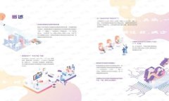 biao ti数字钱包使用难题及应对策略/biao ti  数字钱