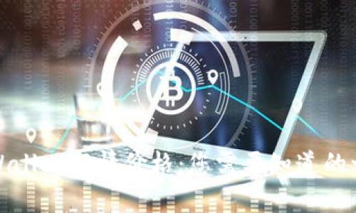 TPWallet行情价格：您需要知道的一切