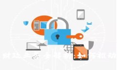 湖南数字钱包财政业务全