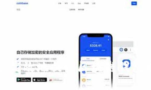 如何安全高效地提取区块链钱包中的资产