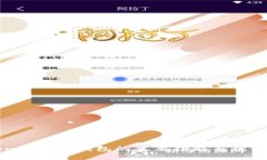 TokenPocket钱包的主要功能与