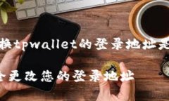 信息概述：对于用户来说