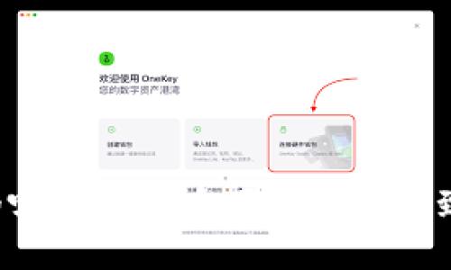 思考的哪些数字币可以安全提到钱包？