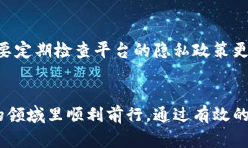    如何帮助别人实名创建数字钱包？全面指南与技巧  / 

 guanjianci  数字钱包, 实名认证, 加密货币, 钱包安全  /guanjianci 

 引言 
 随着加密数字货币的普及，数字钱包已经成为了人们管理和存储虚拟资产的必备工具。在这个过程中，实名制成为了许多平台合规经营的重要环节。这不仅能提高安全性，也能减少欺诈和犯罪活动。然而，有时我们需要帮助他人实名注册数字钱包，这就需要了解相关的流程和注意事项。本文将详细探讨如何帮助别人实名创建数字钱包，并解答一系列相关问题。 

 一、数字钱包的基本概念 
 数字钱包是一种在线存储及管理加密货币的工具，功能类似于传统的钱包，可以存储、转账和接收加密资产。数字钱包分为热钱包和冷钱包，热钱包通常是连接互联网的应用程序，便于快速交易，而冷钱包则是离线存储设备，更加安全。无论是哪种形式，创建数字钱包的过程通常都需要进行实名验证，以符合各地的法规与政策。 

 二、实名制的意义 
 实名制是指通过实名信息认证来确认用户身份的制度。对于数字钱包这一环节来说，实名制能够有效降低匿名交易带来的风险，比如洗钱、欺诈等行为。此外，实名制还会为用户提供更好的客服支持和安全保障，用户在遇到问题时，可以通过实名认证快速找回账户或获取帮助。 

 三、如何帮助别人实名创建数字钱包？ 
 帮助别人实名创建数字钱包的过程一般包括以下几个步骤： 
ol
    li **选择合适的平台**：根据对方的需求，选择一个可信赖且支持实名认证的数字钱包平台。很多主流加密货币交易所或钱包服务提供商都提供这种服务。/li
    li **注册账号**：引导对方访问平台注册网页，填写必要的信息，包括用户名、邮箱和密码等。/li
    li **实名信息提交**：根据平台要求，上传身份证明材料，比如身份证、护照等，并填写相关的个人信息。/li
    li **审核与认证**：提交实名信息后，平台会进行审核，用户需耐心等待，通常的审核时间为几分钟到几小时不等。/li
    li **设置安全措施**：一旦平台注册成功进行实名认证，建议进一步设置安全措施，比如启用两步验证、强密码保护等。/li
/ol

 四、相关问题解答 
 问题一：在何种情况下需要帮助别人实名注册数字钱包？ 
 有几个原因可能催生了我们帮助别人实名注册数字钱包的需求。首先，当朋友或家人对加密货币感兴趣，想要投入时，他们可能需要你的协助来理解如何创建和管理数字钱包。其次，在某些情况下，用户对于技术的了解较少，可能需要你的指导，以确保他们能够顺利完成实名注册的过程。此外，在团队合作、工作需要或社区项目中，可能需要管理员工或成员的数字钱包账户，这时你也可以充当协助者的角色。 

 问题二：在创建数字钱包时需要注意哪些安全问题？ 
 创建和管理数字钱包时，安全性是必须重视的问题。首先，应确保你选择的平台是信誉良好的，具备相关保险和合规性。其次，避免使用公共网络连接进行交易，以减少信息泄露的风险。此外，启用双重身份验证以及使用复杂密码也是保障账户安全的重要措施。此外，不要轻信他人要求你提供的登录信息或密钥，尤其是在社交媒体或不明链接中。 

 问题三：是否可以在多个平台上创建数字钱包？ 
 当然是可以的！事实上，许多人会选择在不同平台注册多个数字钱包，以便于分散风险、管理不同种类的加密货币或享受不同平台提供的功能。例如，一个人可能在一个平台上用来进行日常交易，而另一个平台则用于长期投资。同时，有的用户会使用特定平台来参与特定的ICO（首次代币发行）。但是，管理多个账户的同时，也需要更加注意安全性，确保每个账户的信息和安全措施都得到妥善处理。 

 问题四：身份验证失败的可能原因及解决方案？ 
 在实名注册的过程中，身份验证失败可能会因为多种因素导致：信息填写错误（如姓名、身份证号码等）、上传材料不清晰、或者平台技术问题。解决方案为：检查所填写信息是否准确无误，再次确认上传的文件是否符合要求（如清晰度、格式等）。若仍然失败，可以联系平台客服，了解详细情况并请求帮助。 

 问题五：如何保持数字钱包的账户安全？ 
 在数字钱包管理中，确保账户安全至关重要。用户应定期更改密码，并使用较强密码组合；启用两步验证功能，可以提高安全系数；此外，避免在公共场合使用数字钱包，尽量在私人网络下进行操作。还可以定期检查账户活动记录，保证没有异常交易。重要的是，务必保存好你的私钥和助记词，如果它们丢失，可能会导致永久丢失资产。 

 问题六：数字钱包的实名信息如何保护？ 
 在数字钱包实名信息保护上，用户需选择值得信赖的钱包服务商，确保其具备良好的隐私政策和数据加密技术。尽量避免在不同的地方重复使用相同的信息，尤其是在多个平台上。同时，还要定期检查平台的隐私政策更新，确保它符合安全标准。此外，使用虚拟专用网络（VPN）等工具，在不安全的网络环境中隐私保护也是一个有效的方法。 

 总结 
 帮助他人实名创建数字钱包是一项有意义的任务，不仅能帮助他人保障资产安全，也能推动加密货币的普及。掌握相关流程及注意事项，不断更新自己的技能与知识，才能在这个快速发展的领域里顺利前行。通过有效的安全措施和实时的信息保护，我们可以更好地享受数字资产带来的便利与机遇。 