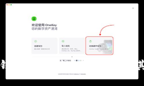 数字钱包的三种主要类型及其特点