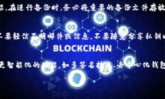 解析在当今数字货币热潮