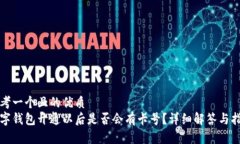 思考一个且的优质  数字钱