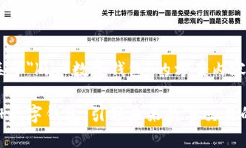 以下是关于