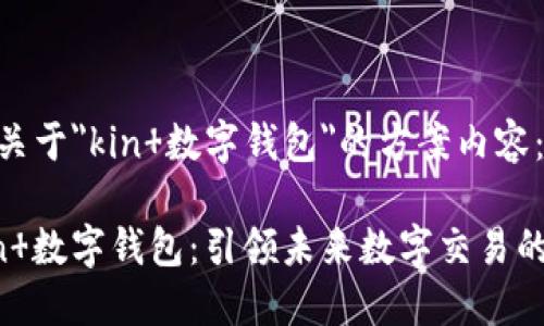 以下是关于