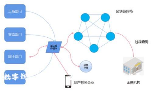 开通数字钱包需要花费多少钱？详细解析与费用比较