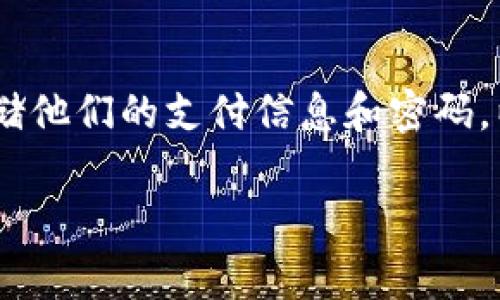 数字钱包翻译成英文为“Digital Wallet”。这是现代金融科技领域中常用的术语，指的是一种电子支付系统，允许用户存储他们的支付信息和密码，以便在各种设备上方便地进行购物、转账和管理财务。数字钱包可以存在于手机应用程序中，也可以是网络平台的一部分。

如果你需要更具体的内容或上下文，请告诉我，我可以提供更多信息！