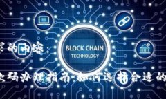 以下是您请求的内容：数