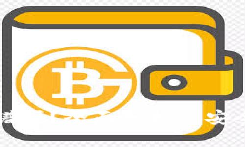 TPWallet靠谱吗？全面分析其安全性与信任度