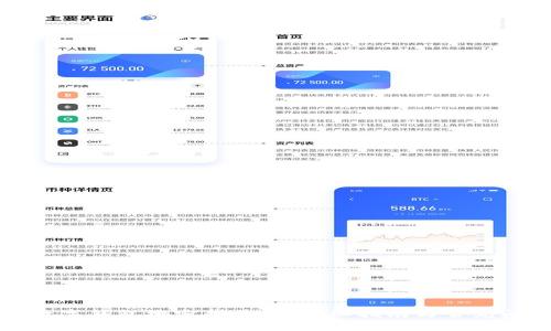 生成的和关键词

如何将数字钱包绑定到美团：详细指南与常见问题解答